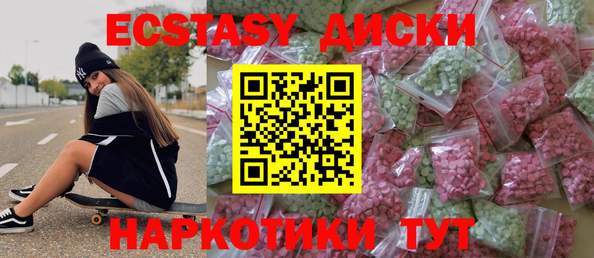 сайты даркнета клад  Экстази ешки  Вход с VPN  Экстази  Кудымкар  Экстази таблы 