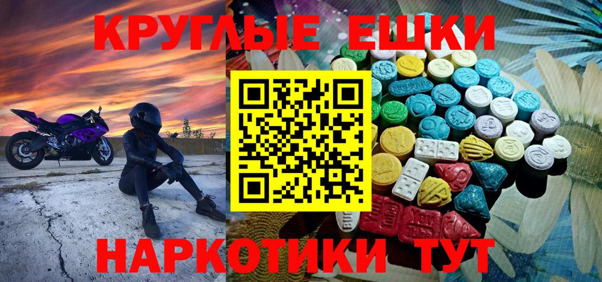 Экстази 250 мг Кудымкар