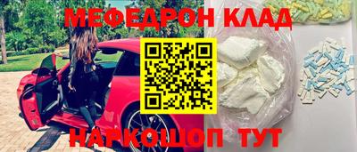 стафф Кингисепп