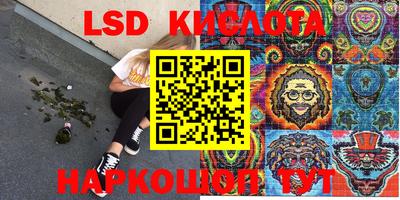 Альфа ПВП Кинель