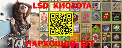 Альфа ПВП Кинель