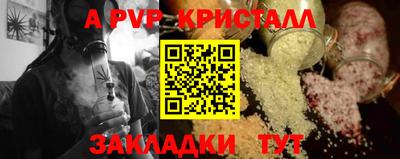 тгк Кандалакша