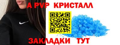 спиды Канаш