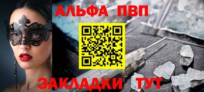 Альфа ПВП Кинель