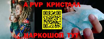 Альфа ПВП Кинель