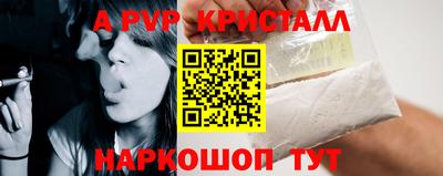 Альфа ПВП Кинель