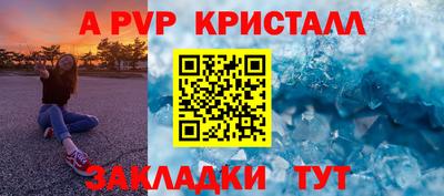 прущий лед Камышлов