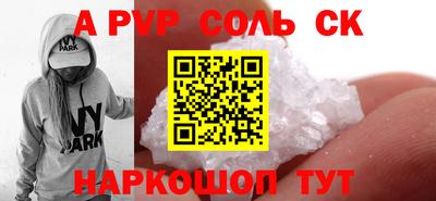 Альфа ПВП Кинель