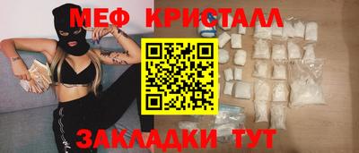 стафф Кингисепп