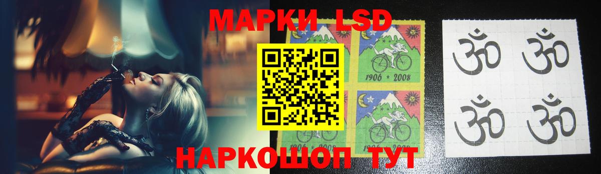 ЛСД экстази ecstasy  Лсд 25 экстази кислота  Вход с VPN  Кудымкар 