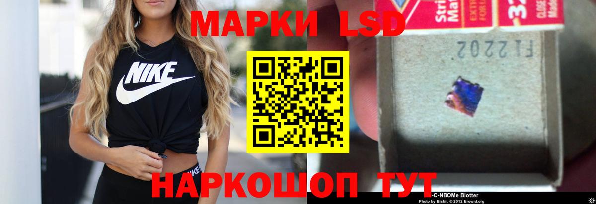 ЛСД экстази ecstasy Кудымкар