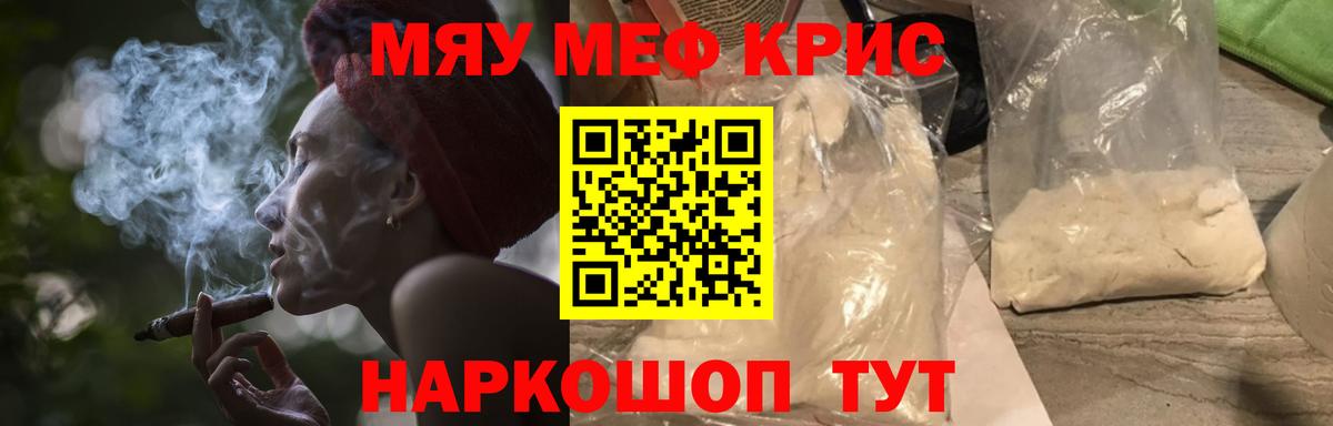 OMG вход  МЕФ VHQ  МЯУ-МЯУ  Кудымкар  Вход с VPN  МЕФ  МЯУ-МЯУ VHQ 