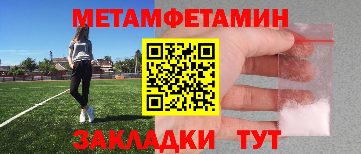 Метамфетамин  ГАШ  Марихуана  Амфетамин кристаллы  Вход с VPN  COCAIN  Кудымкар  МЕФ  