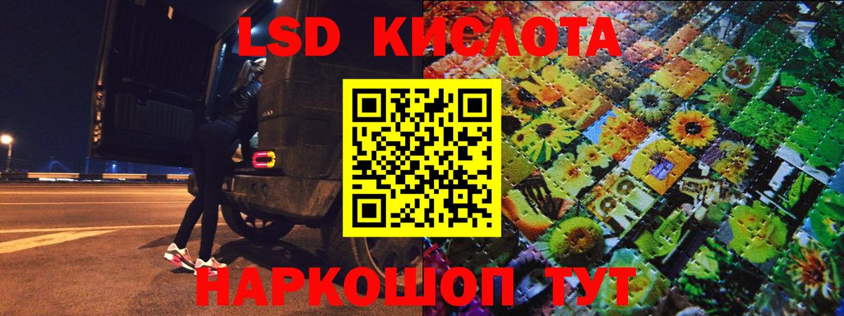 Кудымкар  Марки N-bome  Вход с VPN  Наркотические марки 1,8мг 
